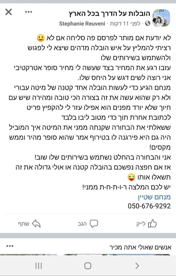 FB_IMG_1718095292589